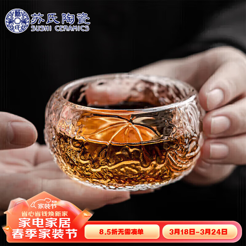 苏氏陶瓷（SUSHI CERAMICS）琉璃主人杯个人专用功夫茶杯家用玻璃品茗杯耐高温加厚小茶杯 透明莲花杯