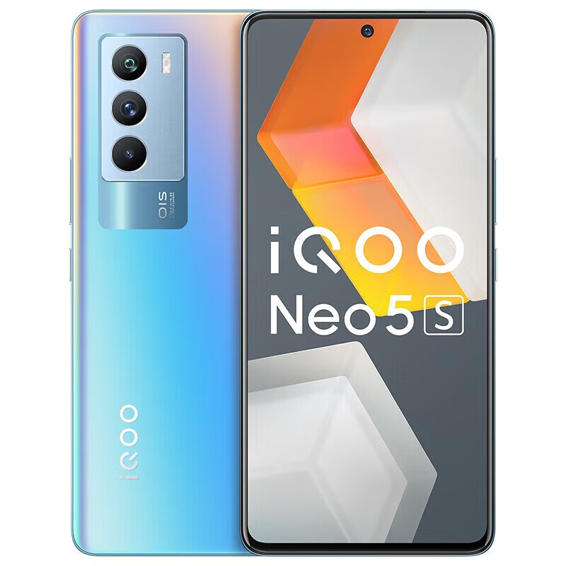 vivo iQOO Neo5S 双模5G通电竞游戏手机 骁龙888 iqooneo5s 日落峡谷 8GB+128GB