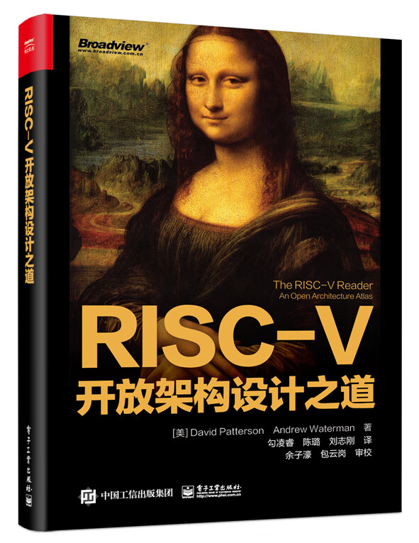 RISC-V开放架构设计之道怎么看?