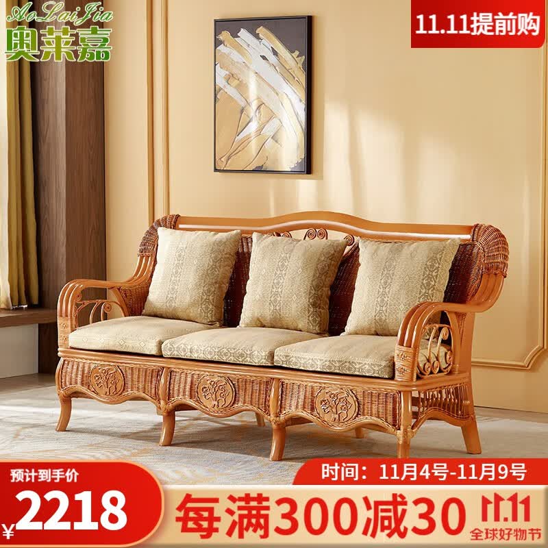 奥莱嘉 办公藤沙发三人位藤椅二人位沙发组合客厅藤编单人藤艺实木沙发竹藤木家具 藤编三人位 藤沙发属于什么档次？