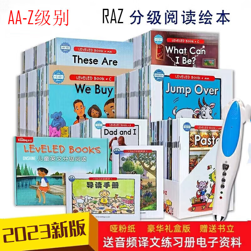 onshineraz分级读物美国原版教材英语阅读绘本aa级蓝标readinga-z点读