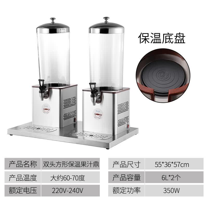 XingLiheng自助餐电加热果汁鼎酒店早餐保温咖啡鼎豆浆牛奶鼎商用冷热饮料机 双头12升/加热/方底座怎么看?