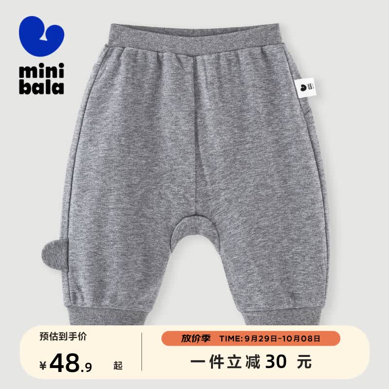 迷你巴拉巴拉男童女童休闲裤宝宝时尚潮流萌趣儿童长裤【屁屁裤】 中花灰00502 90cm属于什么档次？