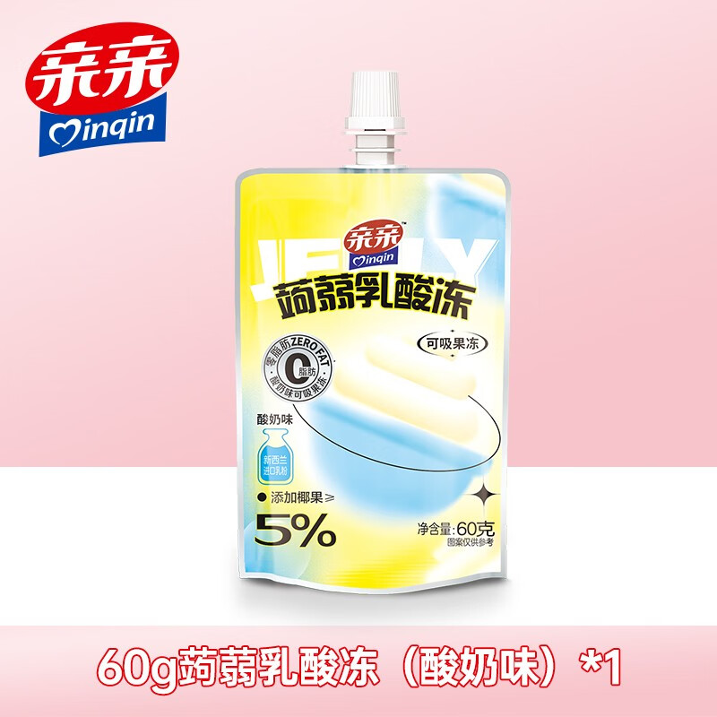 亲亲（Qinqin）蒟蒻吸吸果汁乳酸果冻 儿童休闲零食果汁果冻多种营养食品 酸奶味60g*1支
