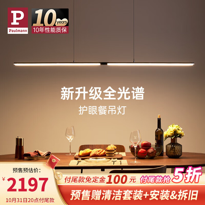 查看吊灯商品历史价格的网站|吊灯价格历史