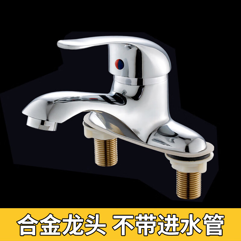 中掌柜双孔面盆水龙头水龙头冷热全铜面盆双孔冷暖三孔台盆家用卫生间