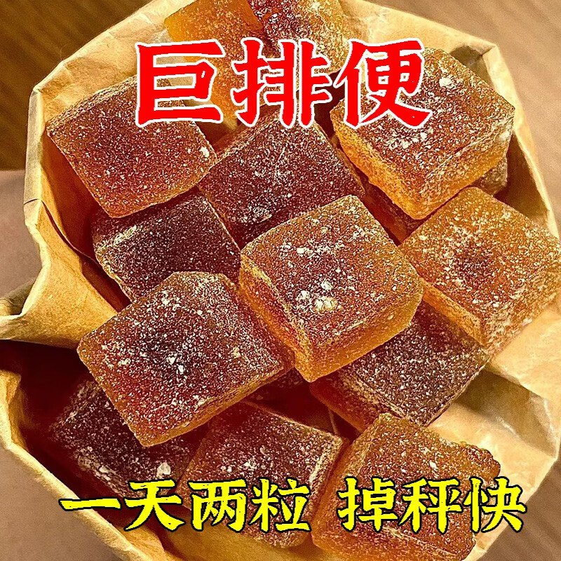 端兰堂陈皮山楂薏仁软糖陈皮糖凝胶糖果三盒
