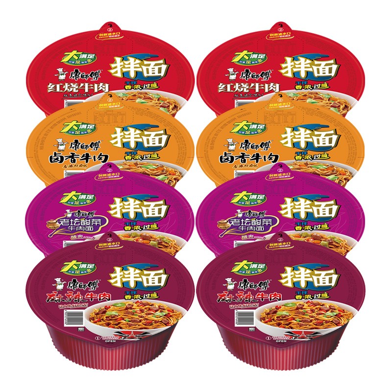 康师傅干拌面碗面 方便面速食夜宵泡面 多种口味混合8碗