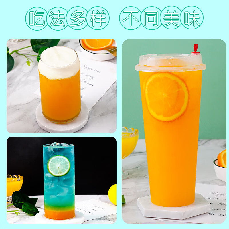 柳橙汁风味浓缩果汁水果茶饮料浓浆奶茶店专用3kg香橙