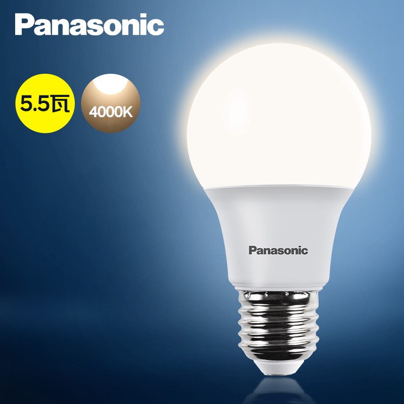 松下（Panasonic）灯泡 节能LED灯泡 E27灯泡螺口家用照明灯LED灯源灯具 5.5瓦4000K球泡