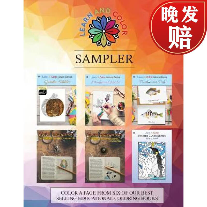 【4周达】learn & color sampler: color a page from our top