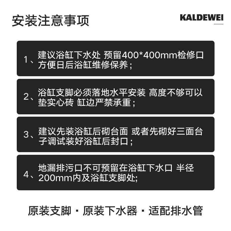 卡德维（Kaldewei） 德国进口钢瓷釉浴缸嵌入式家用成人防滑搪瓷浴缸  3系舒畅系列 3系舒畅系列 1.7m预计7月底到货 1.7m