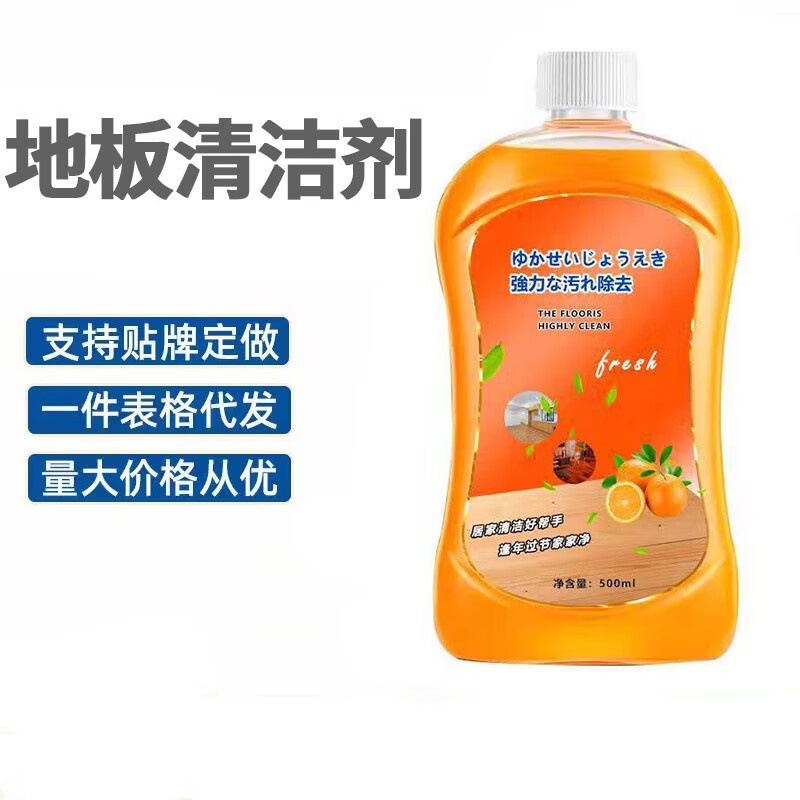 佳邦士地板清洁剂瓷砖木地板清洗剂拖地家用清洁液去污 三瓶家庭装