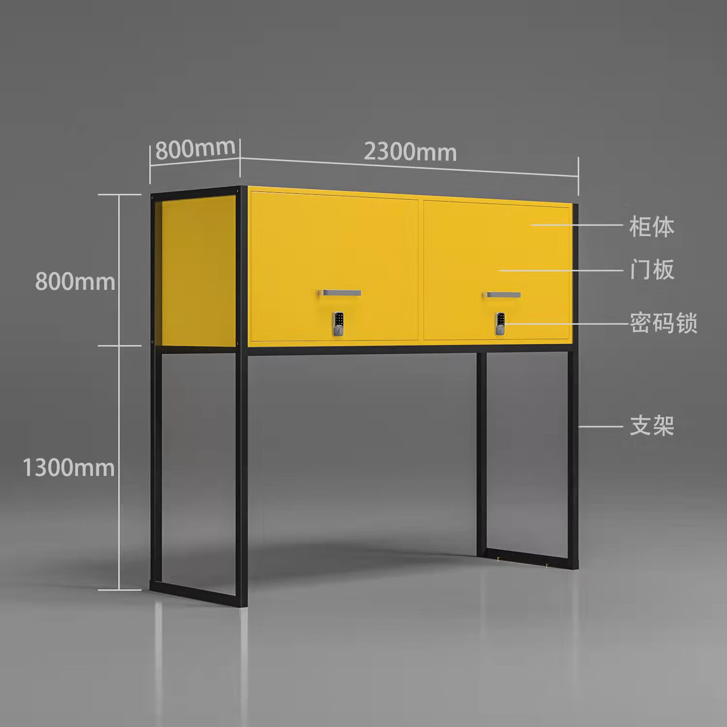 樽天车位储物柜 地下车库柜 鱼竿帐篷储物柜 杂物箱 工具收纳柜带锁