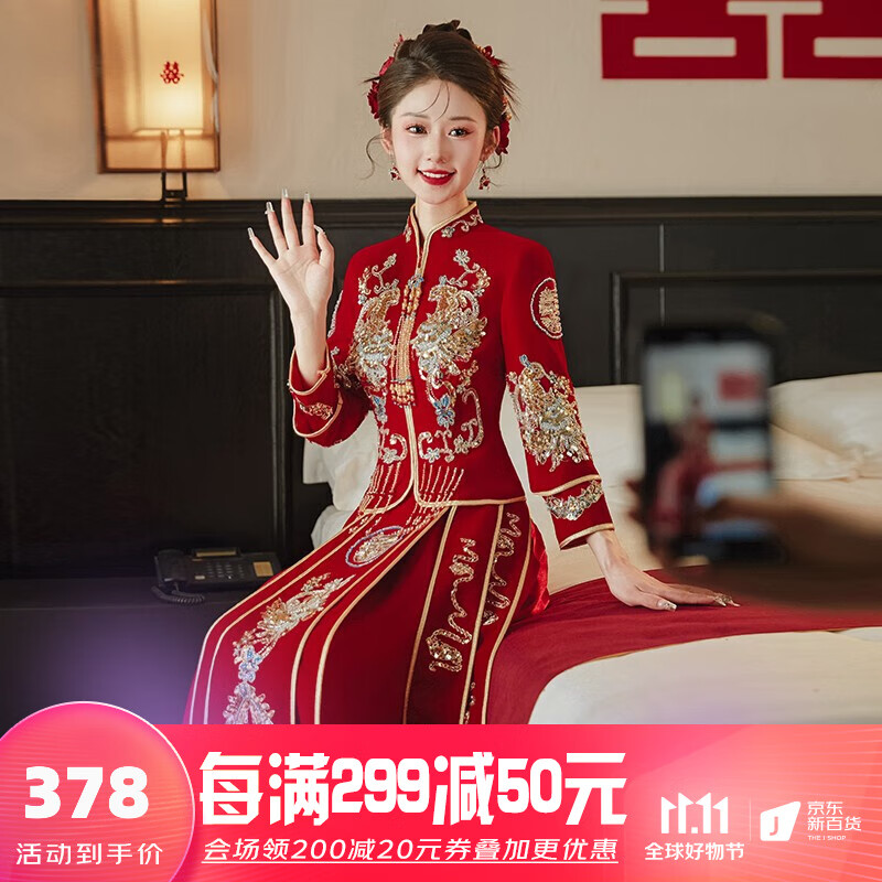 枝己丝绒秀禾服新娘婚纱2023新款结婚礼服中式嫁衣古装敬酒服婚服 丝绒1111 L高性价比高么？