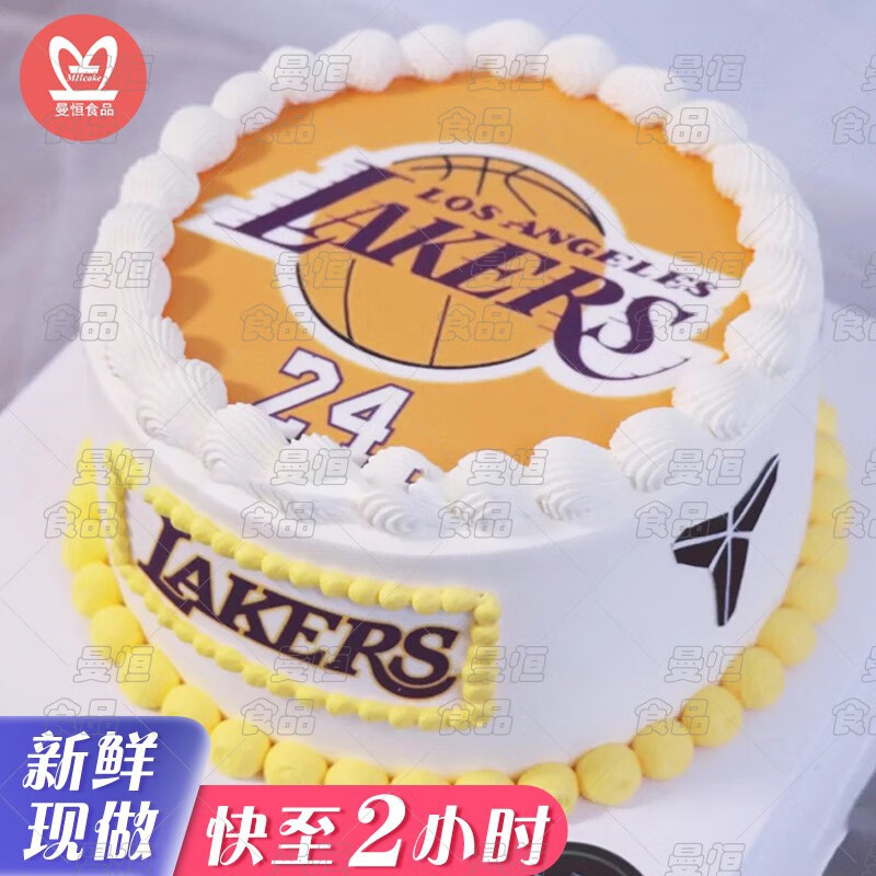 篮球生日蛋糕男孩同城配送当天到灌篮高手科比球星款 a款篮球生日蛋糕