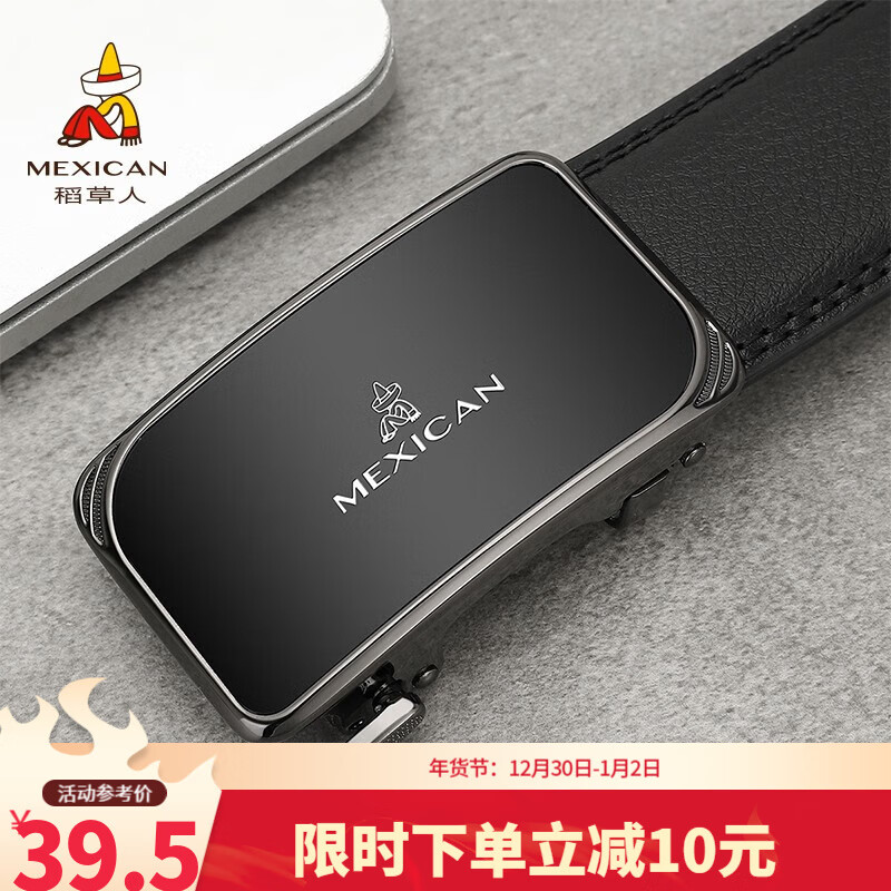 【新年礼物】稻草人 男士牛皮真皮自动扣腰皮带
