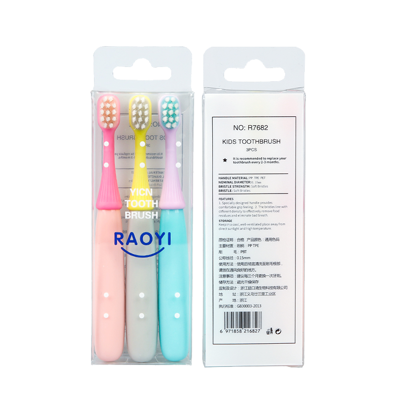 RAOYI品牌儿童牙刷价格查询及评价