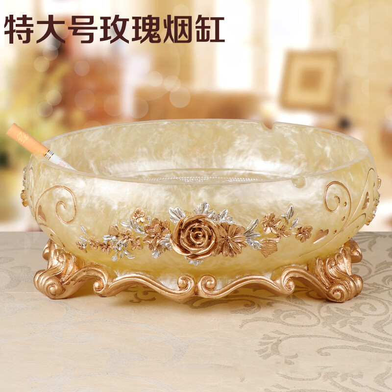 创意多功能大号烟灰缸 时尚家用复古欧式烟缸 摆 特大号贵族烟缸19cm