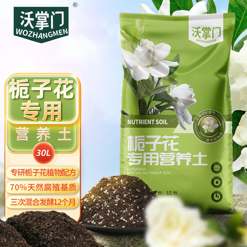 基质营养土的价格行情与趋势|基质营养土价格比较