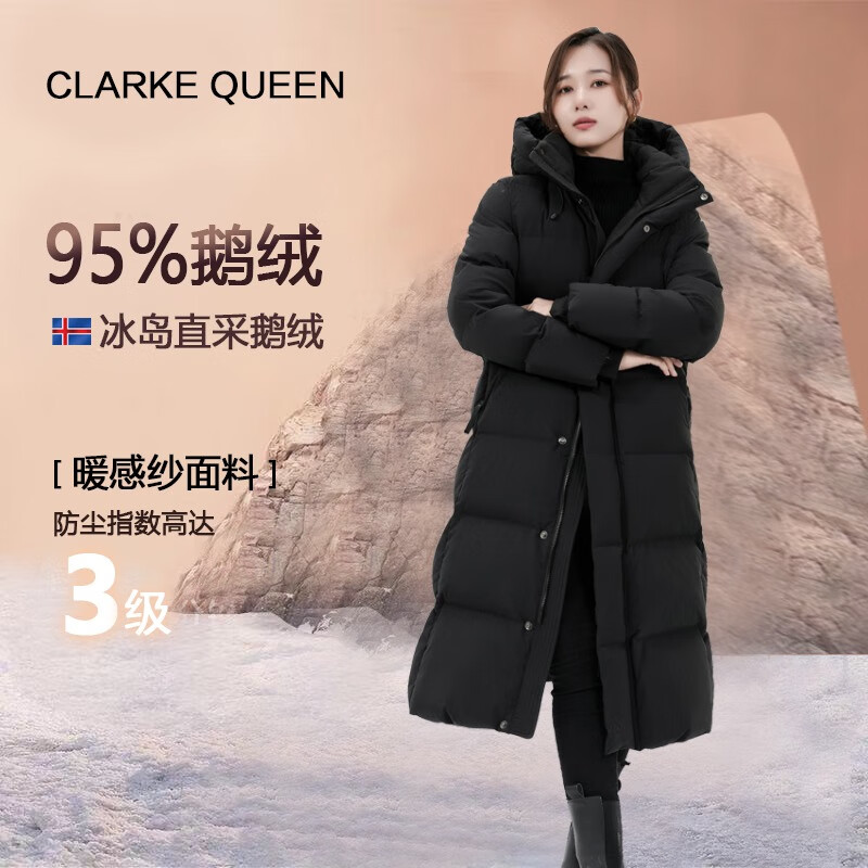 CLARKE QUEEN95%白鹅绒羽绒服女长款过膝2023新款宽松加厚外套潮 黑色 XS（80-115斤卡码拍小）