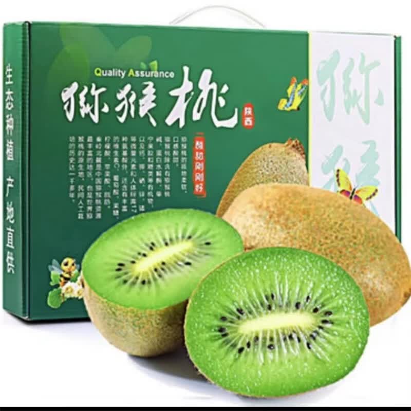 鲜其陕西徐香猕猴桃奇异果周至绿心新鲜水果应当季孕妇猕猴桃24枚整箱 优选    徐香猕猴桃 单果80-100G/24枚怎么看?