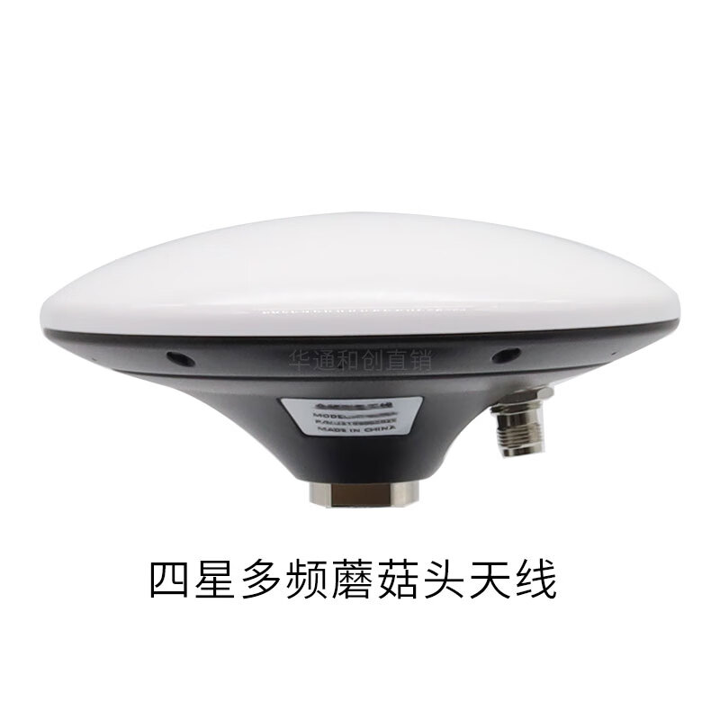 gnss测量测绘差分gps北斗驾考磁吸底座蘑菇头碟形天线 gps蘑菇头天线