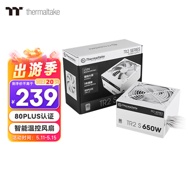 Thermaltake（Tt）额定650W TR2 S 650 电脑电源 白色（80PLUS认证/主动式PFC/智能温控风扇/支持背线）