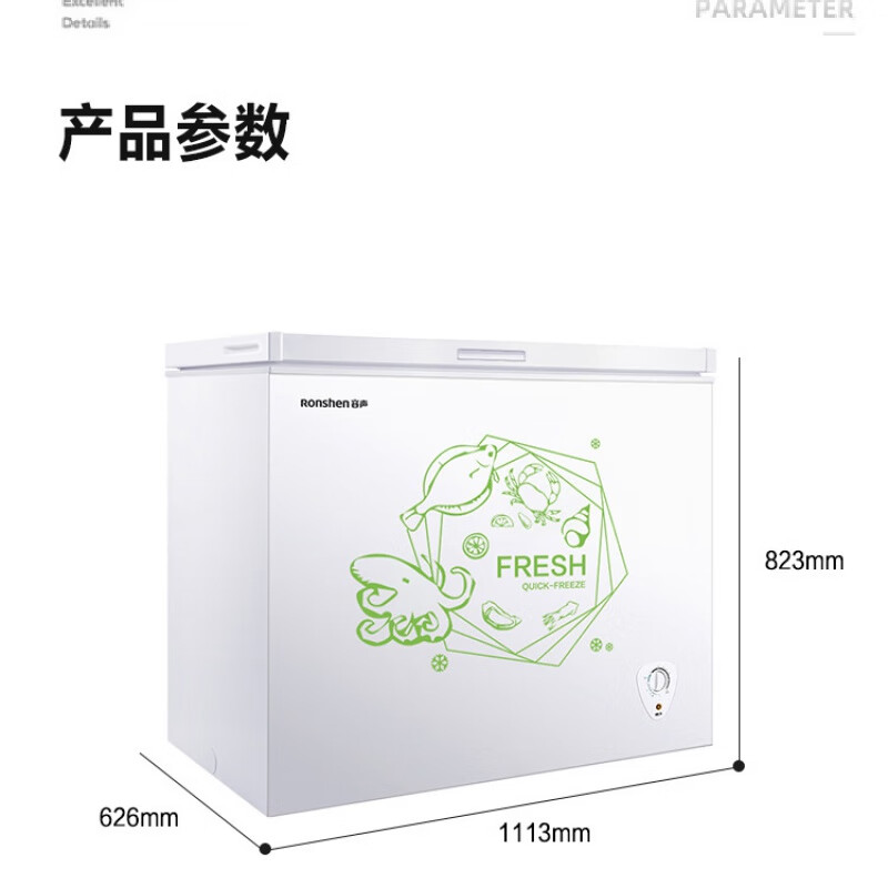 容声(ronshen)301升大容量冰柜家用卧式冷柜商用大冷冻力bd/bc-301ma