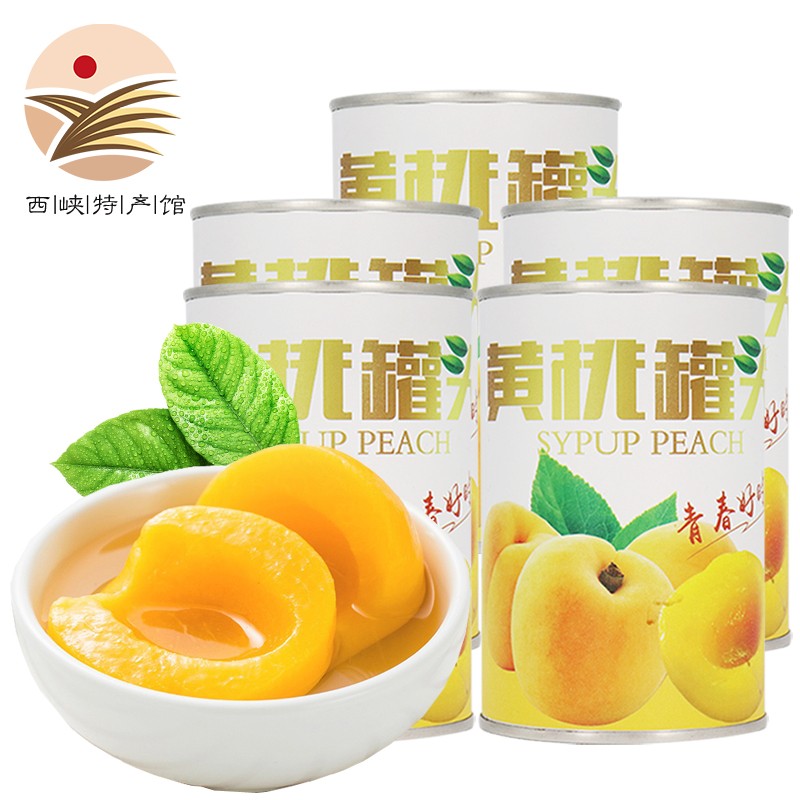 秀果之源黄桃罐头 新鲜糖水水果罐头 即食罐头 425g*6罐 25.9元