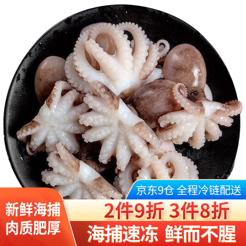渔大吉软足类产品：丰富口感，稳定价格|京东软足类商品怎么看历史价格