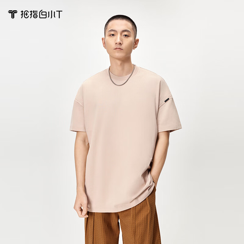 拇指白小t重磅落肩短袖t恤男女款春夏全棉潮流休闲百搭体恤 奶茶灰 l