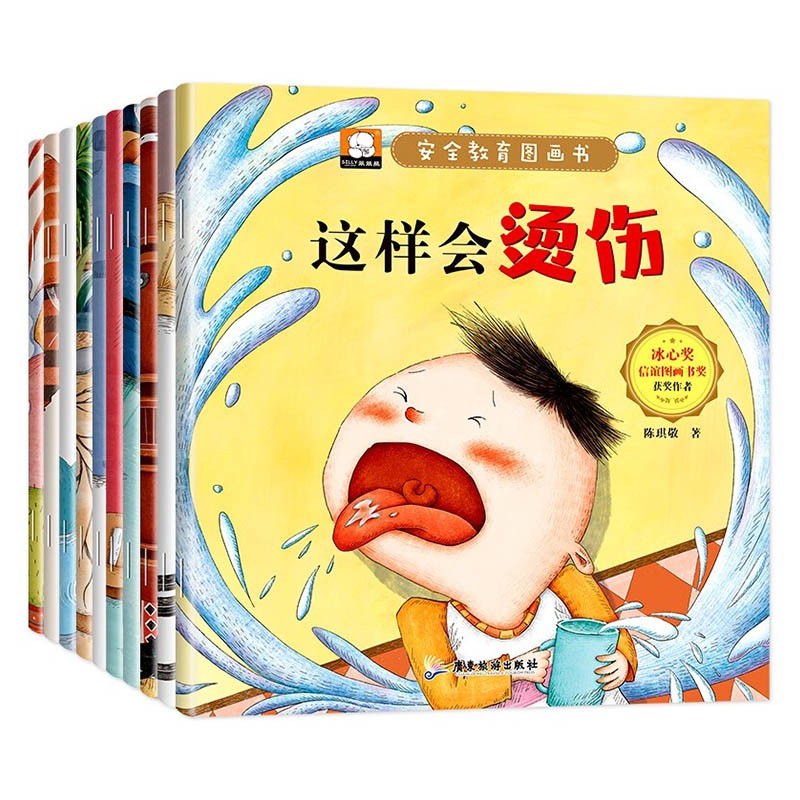 如何查看京东儿童绘本历史价格|儿童绘本价格比较