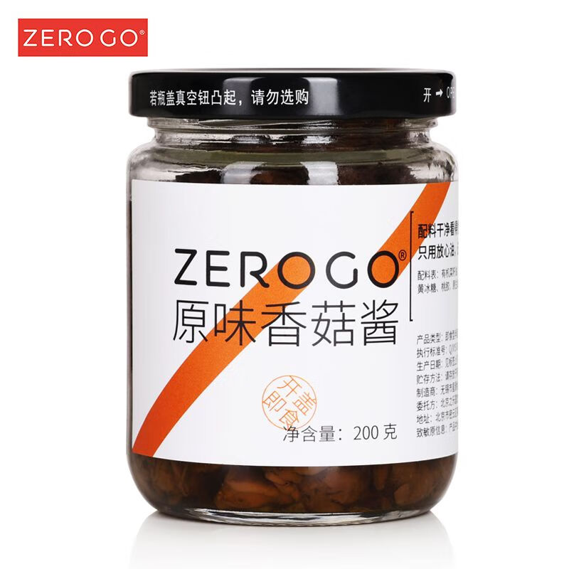 怎么查京东调味品全网最低时候价格|调味品价格比较