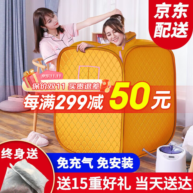 如何查看汗蒸箱袋的历史价格|汗蒸箱袋价格走势图