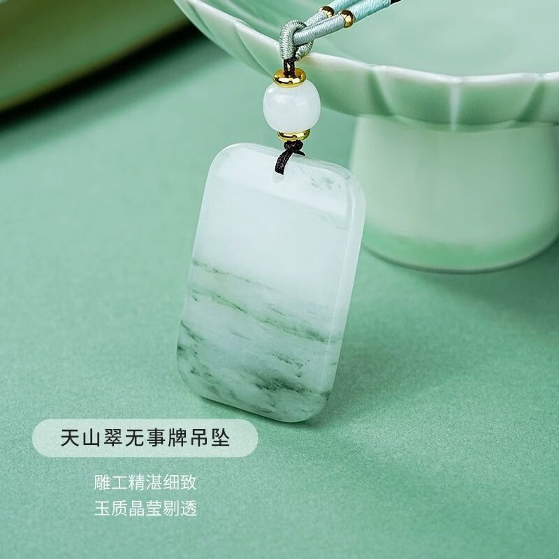 天山翠飘绿好还是白色好(拉肚子会影响hcg翻倍吗) 第1张