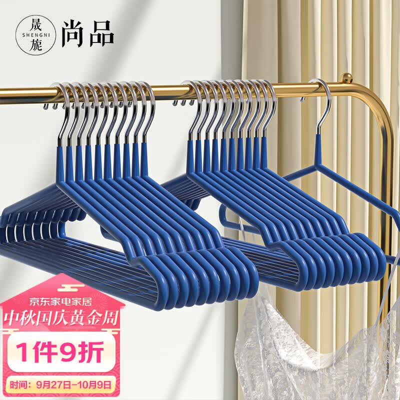 晟旎尚品 衣架 浸胶防滑加粗无痕衣架子衣服挂撑子成人儿童干湿两用晾衣架使用感如何?
