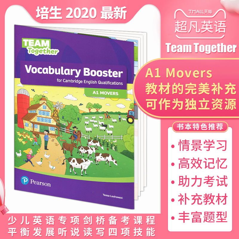 版进口朗文培生Team Together