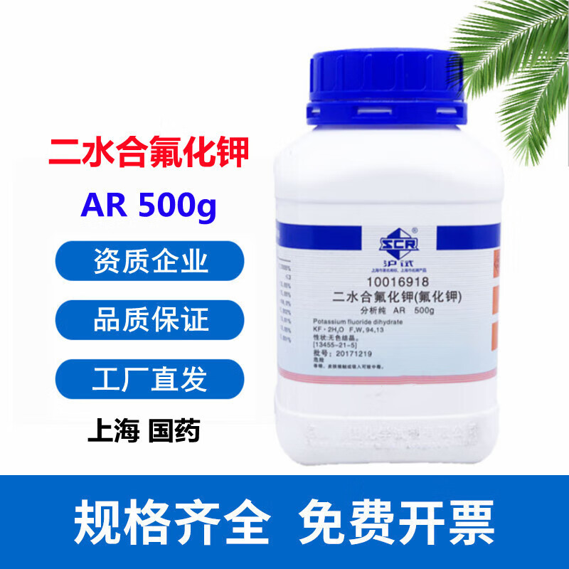 无水氟化氢：化学品行业的新宠