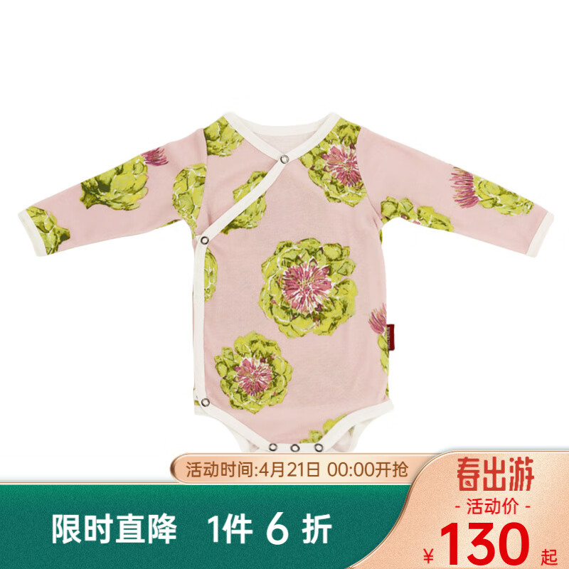 Milkbarn婴儿衣服 0-18月新生儿包屁衣男女宝宝春秋有机棉哈衣爬服睡衣 有机棉-紫芋 73cm