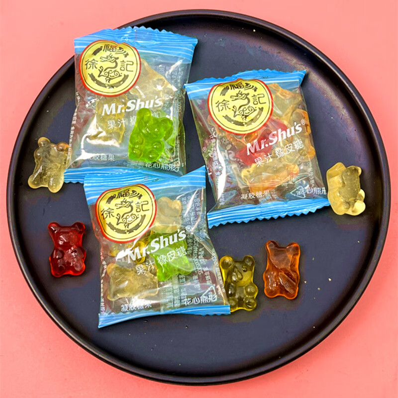 软糖散装喜糖圣诞节儿童礼物零食糖果 徐福记小熊橡皮糖250克半斤17包