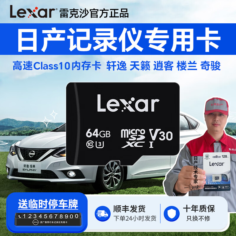 存储卡历史价格查询网站|存储卡价格比较