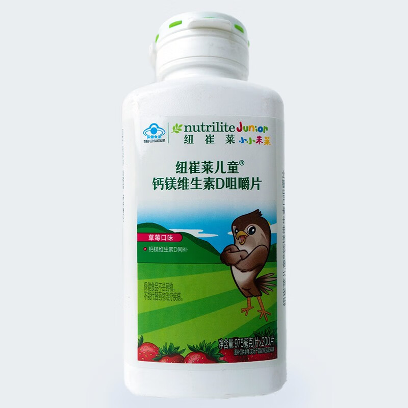 安利纽崔莱儿童钙片镁维生素d咀嚼片195g 1瓶装(200片)