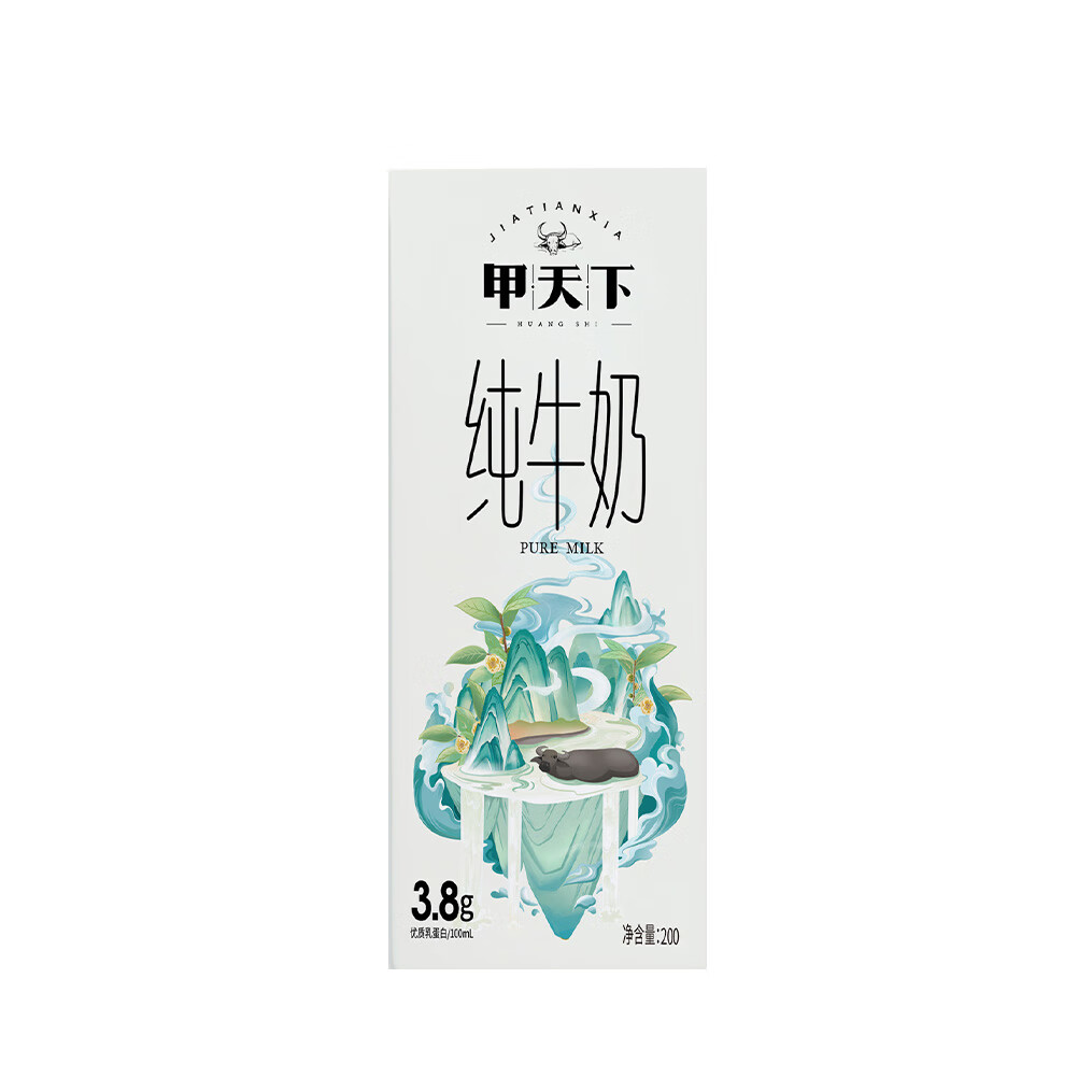 8g优质蛋白纯牛奶200ml*10盒早餐营养奶新鲜液态奶 甲天下3.