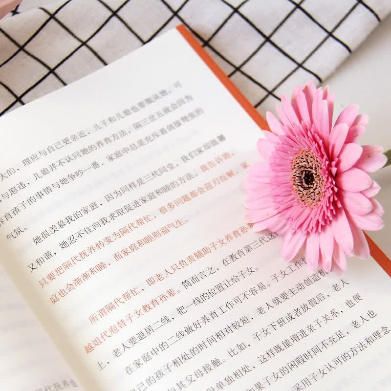 好父母修炼手册（父母的语言话术，避免成为强势的父母与混乱的孩子）详情图