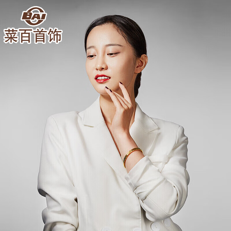 菜百首饰 黄金手镯 5D简约螺纹手镯女款计价约3.35克圈口约56毫米