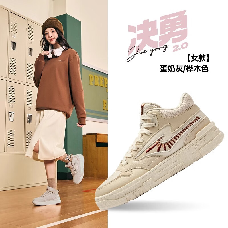 鸿星尔克女鞋高帮板鞋休闲鞋子2025春季新款木兰2厚底复古运动鞋女 蛋奶灰/桦木色 37