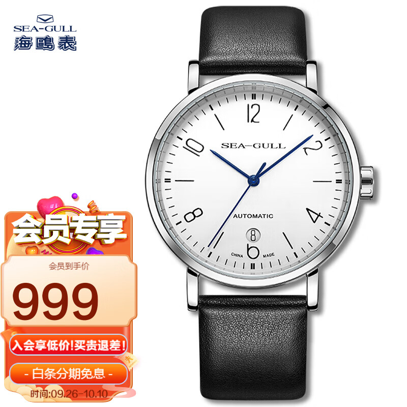 国表近期价格走势如何|国表价格比较