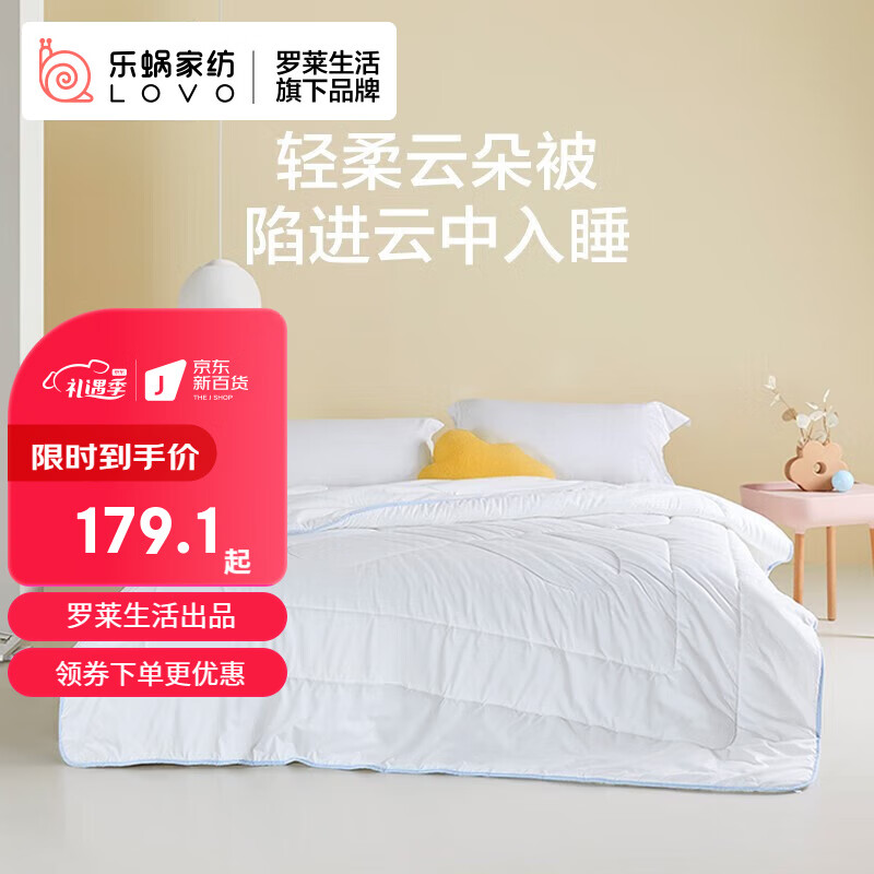 京东家具日用 2023-02-19 - 第28张 | 最新购物优惠券 京东家具日用 2023-02-19 - 第28张 | 最新购物优惠券