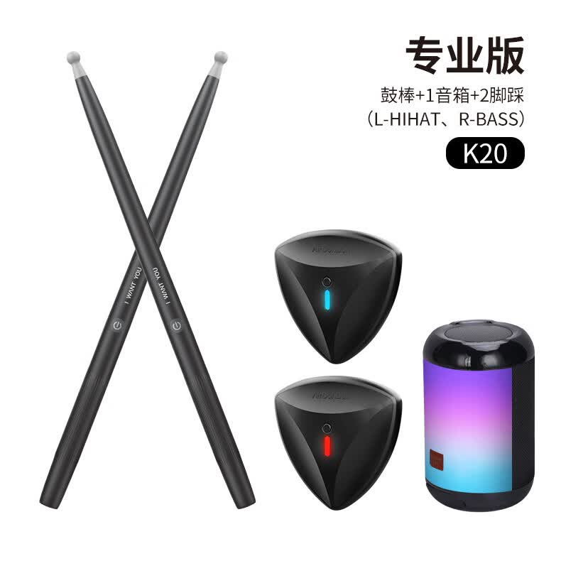 空气咚咚 体感架子鼓空气智能便携黑科技虚拟AR玩具鼓棒儿童练手鼓槌定制 专业版(带2个脚踩)2代升级款 官方标配怎么样,好用不?